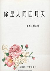 帝王四虎影院